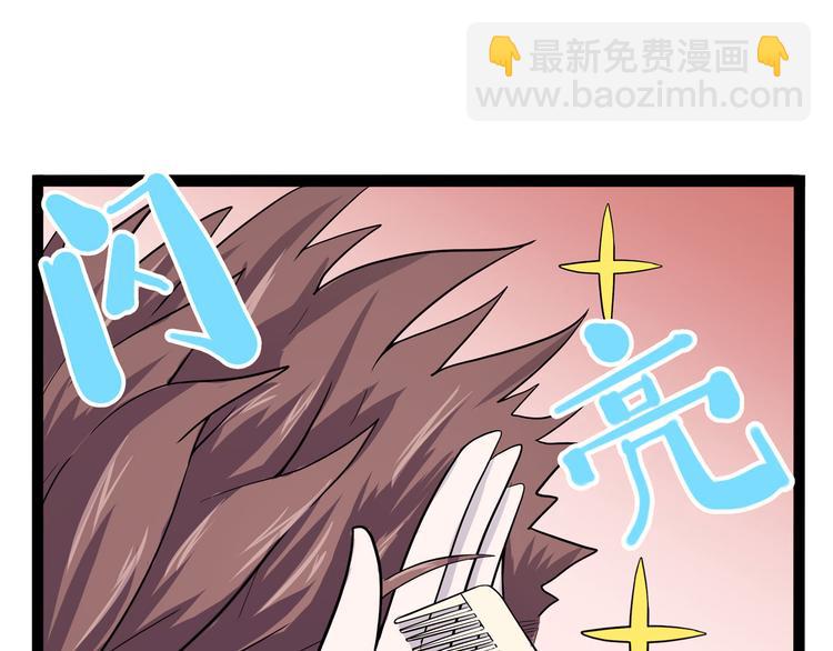 第14话 美女主播(1/4)-第15话