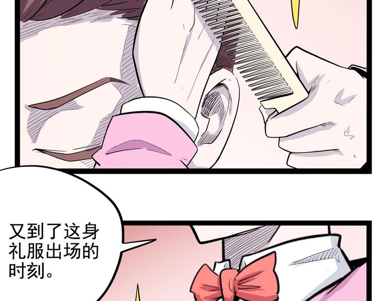 第14话 美女主播(1/4)-第15话