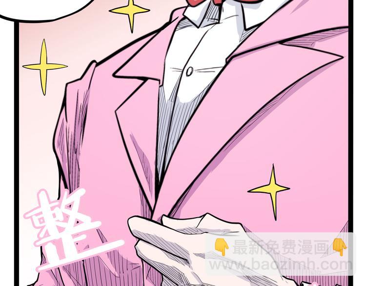 第14话 美女主播(1/4)-第15话