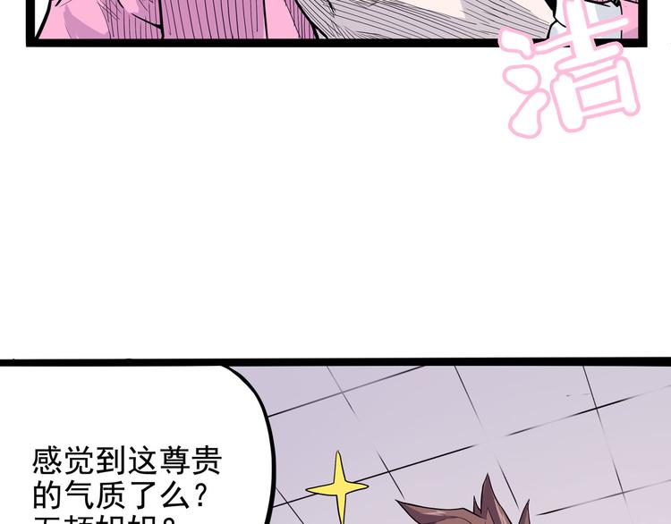 第14话 美女主播(1/4)-第15话