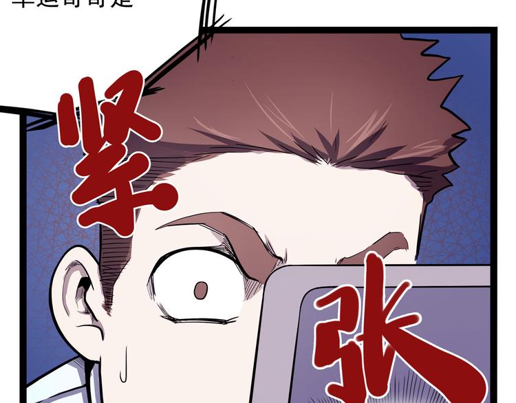 第16话 三人约会(1/4)-第17话