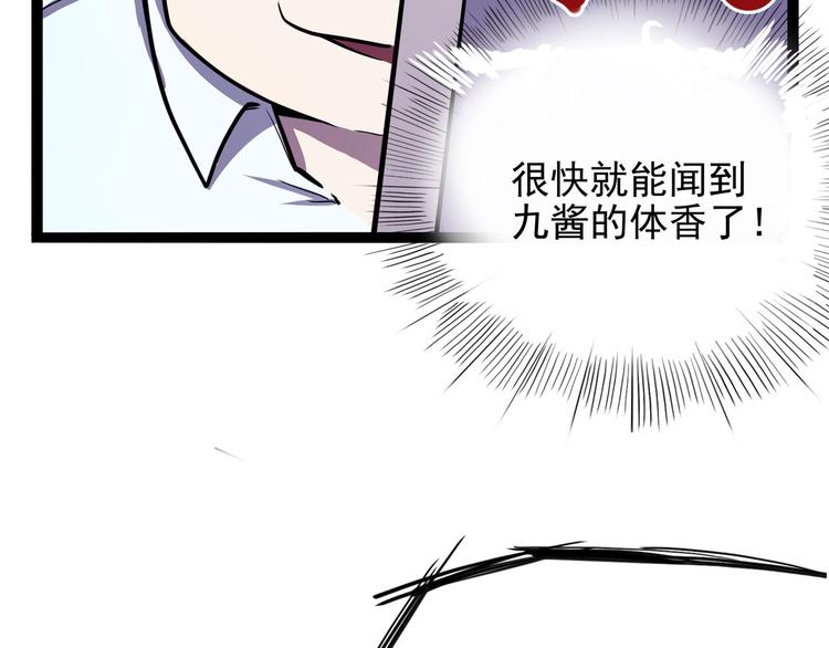 第16话 三人约会(1/4)-第17话