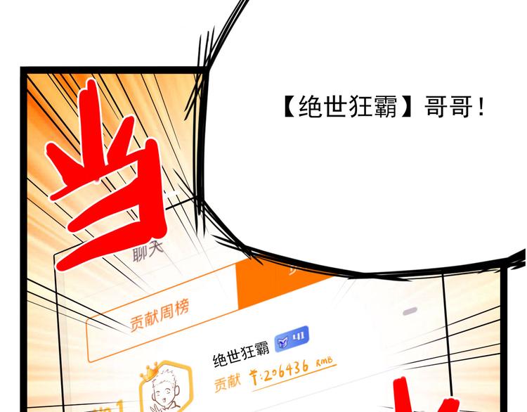 第16话 三人约会(1/4)-第17话