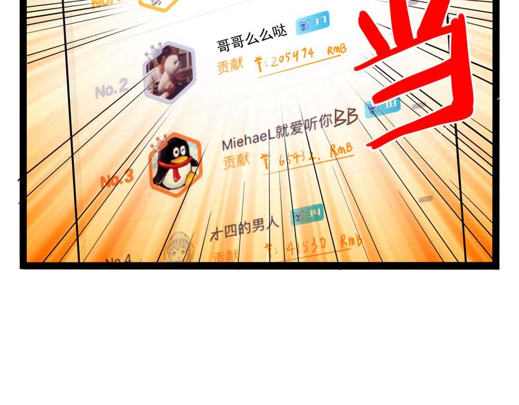 第16话 三人约会(1/4)-第17话