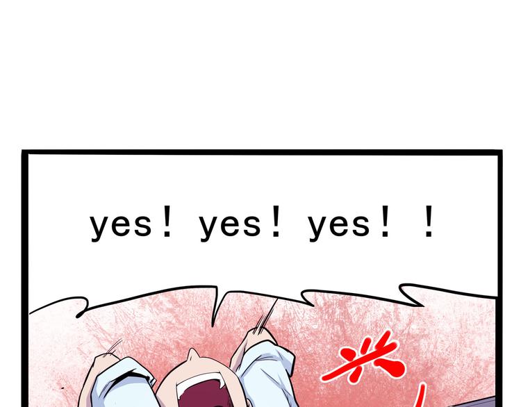 第16话 三人约会(1/4)-第17话