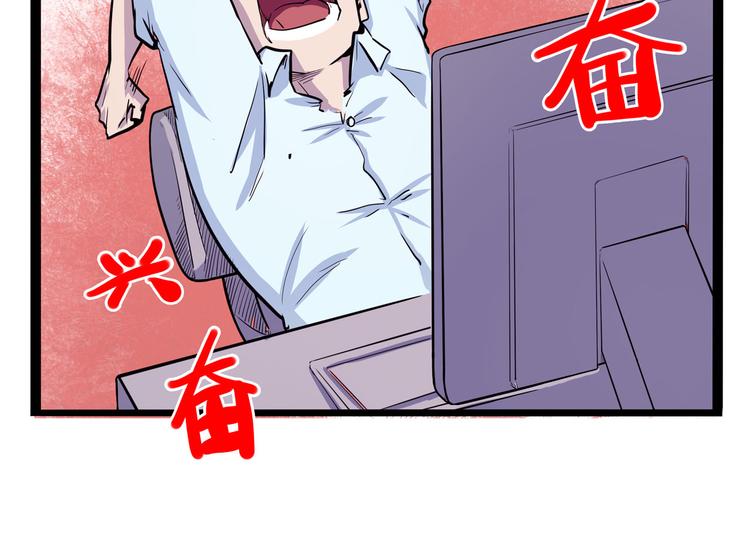 第16话 三人约会(1/4)-第17话