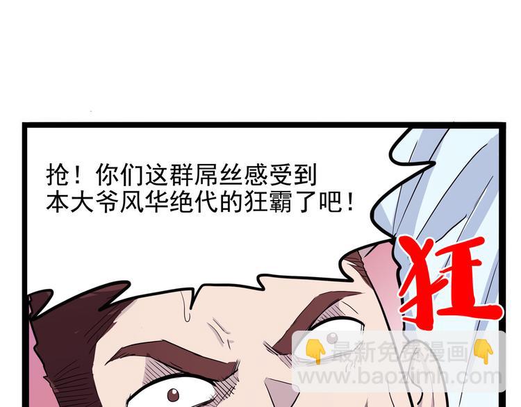 第16话 三人约会(1/4)-第17话