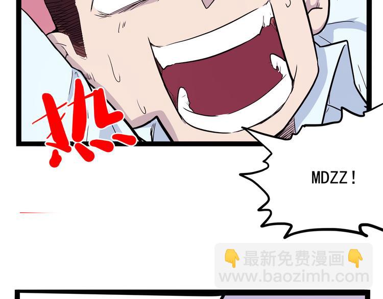 第16话 三人约会(1/4)-第17话