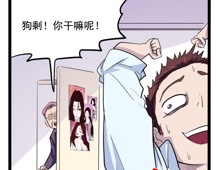 第16话 三人约会(1/4)-第17话