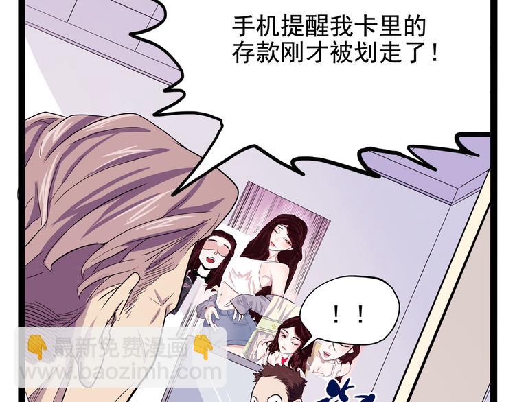 第16话 三人约会(1/4)-第17话