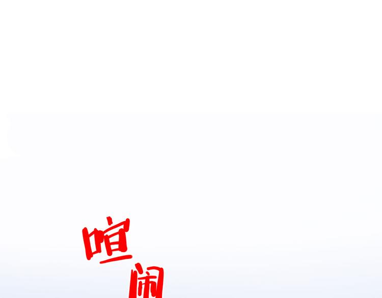 第16话 三人约会(1/4)-第17话