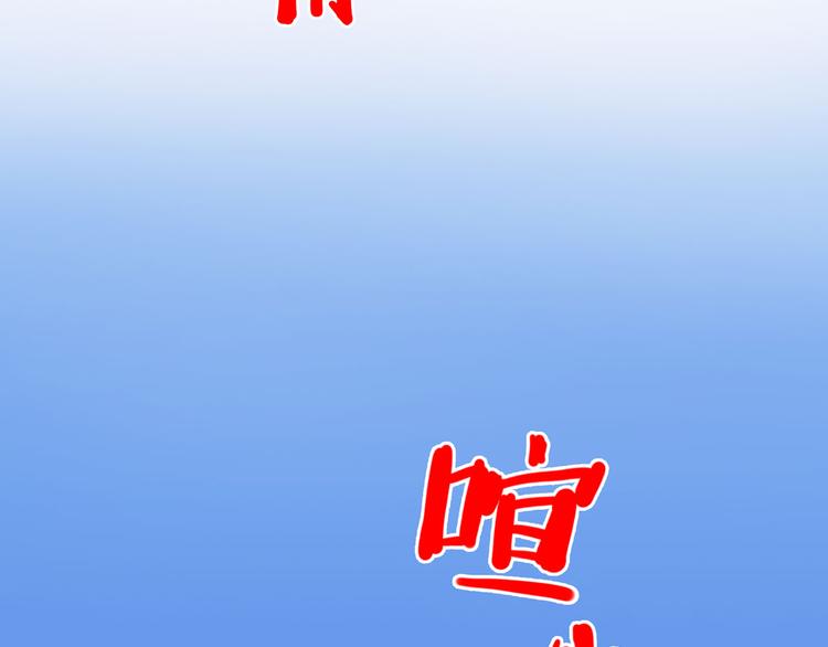 第16话 三人约会(1/4)-第17话