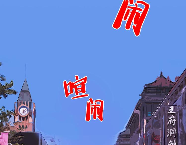 第16话 三人约会(1/4)-第17话