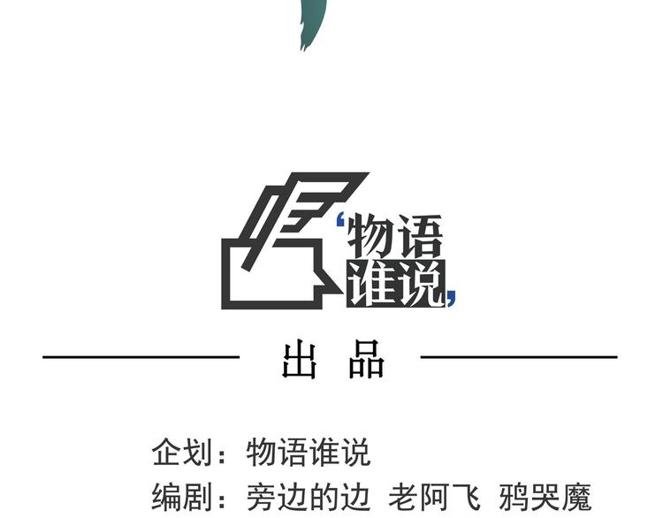 第16话 三人约会(1/4)-第17话