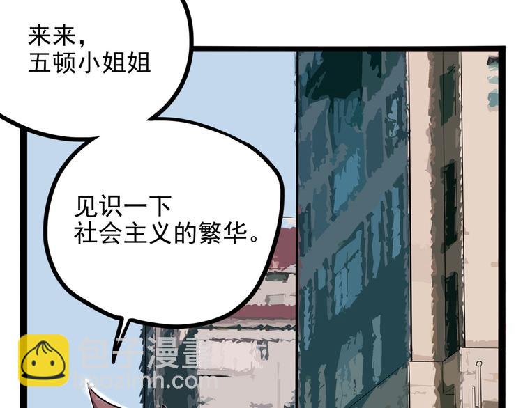 第16话 三人约会(1/4)-第17话