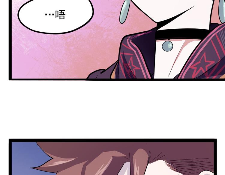 第16话 三人约会(1/4)-第17话