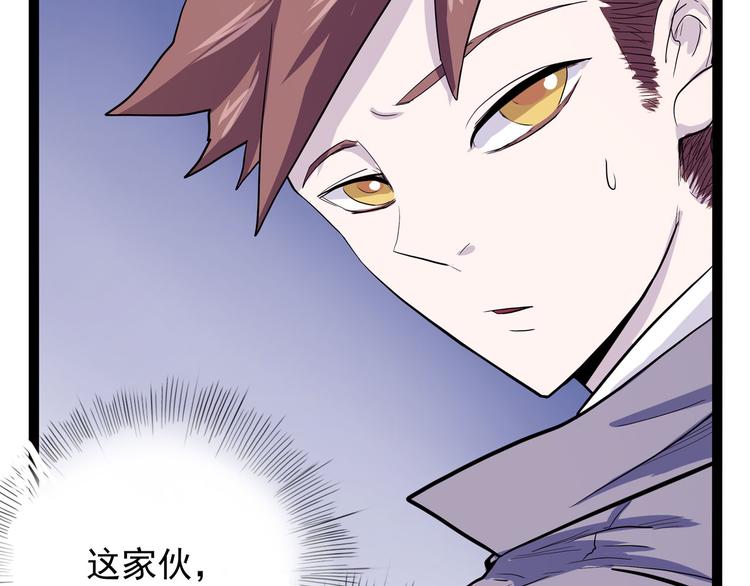 第16话 三人约会(1/4)-第17话