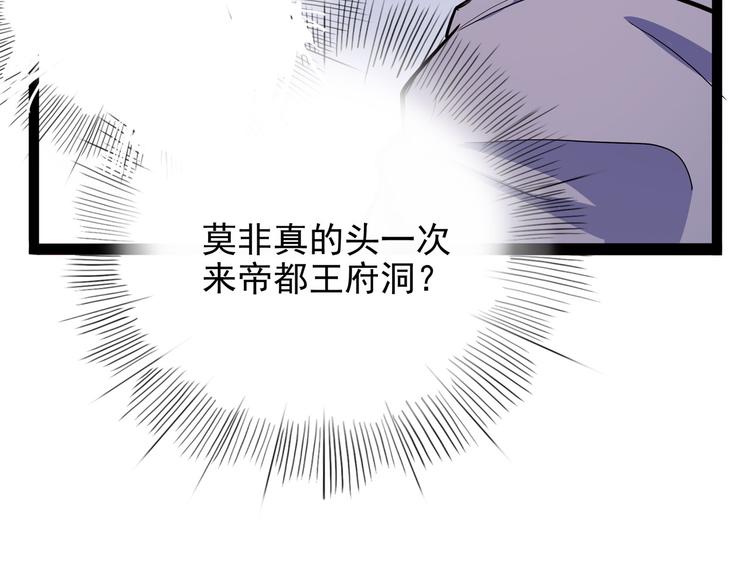 第16话 三人约会(1/4)-第17话