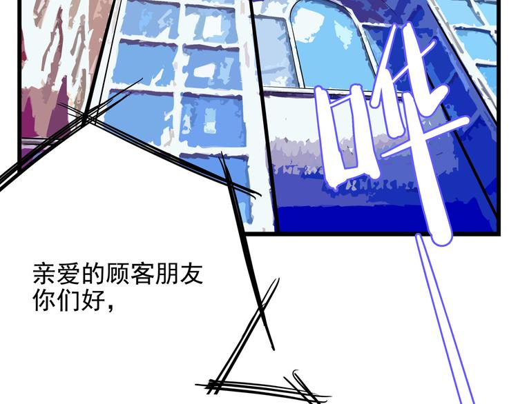 第16话 三人约会(1/4)-第17话