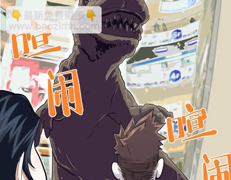 第16话 三人约会(1/4)-第17话