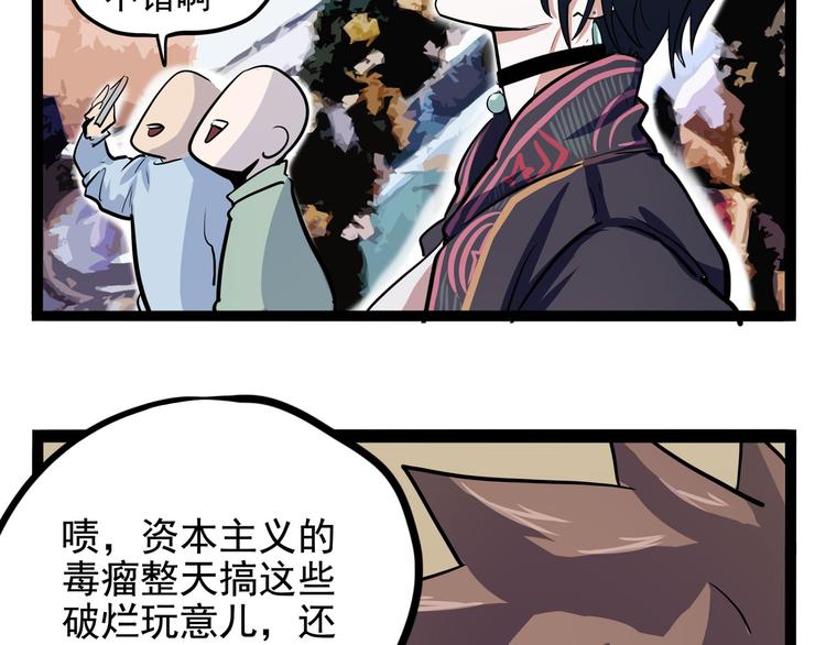 第16话 三人约会(1/4)-第17话