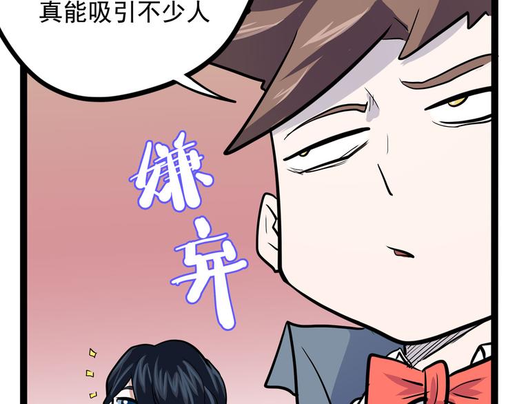 第16话 三人约会(1/4)-第17话