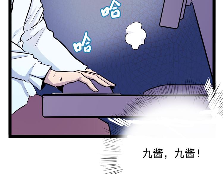 第16话 三人约会(1/4)-第17话