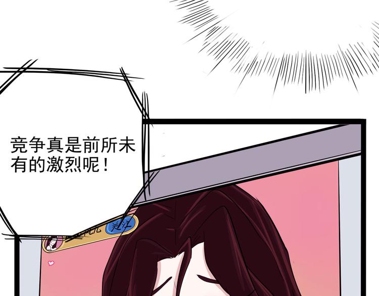 第16话 三人约会(1/4)-第17话