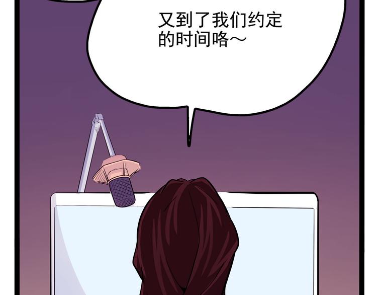 第18话 狂热粉丝(1/4)-第19话