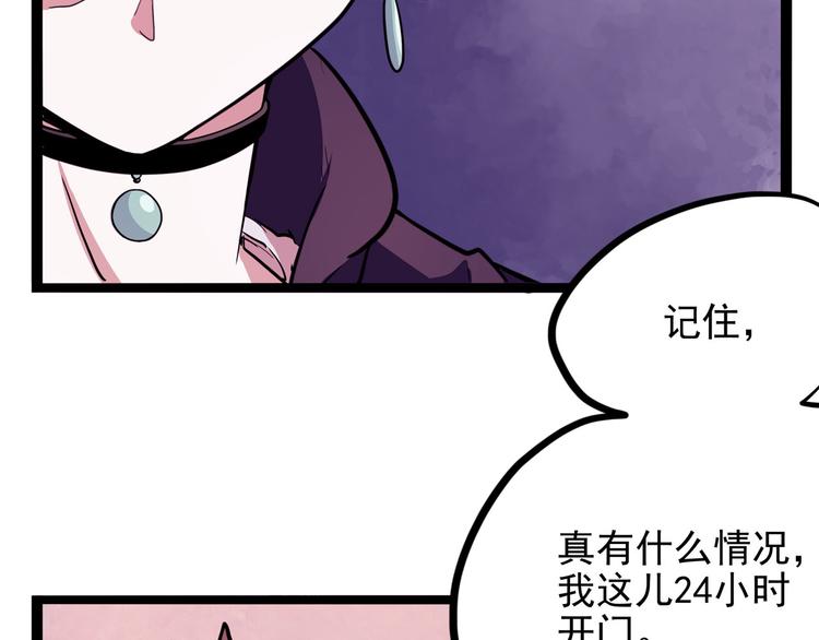 第18话 狂热粉丝(1/4)-第19话