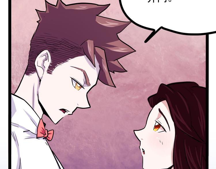 第18话 狂热粉丝(1/4)-第19话