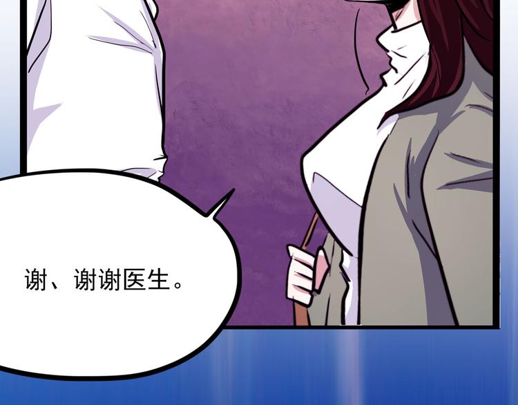 第18话 狂热粉丝(1/4)-第19话