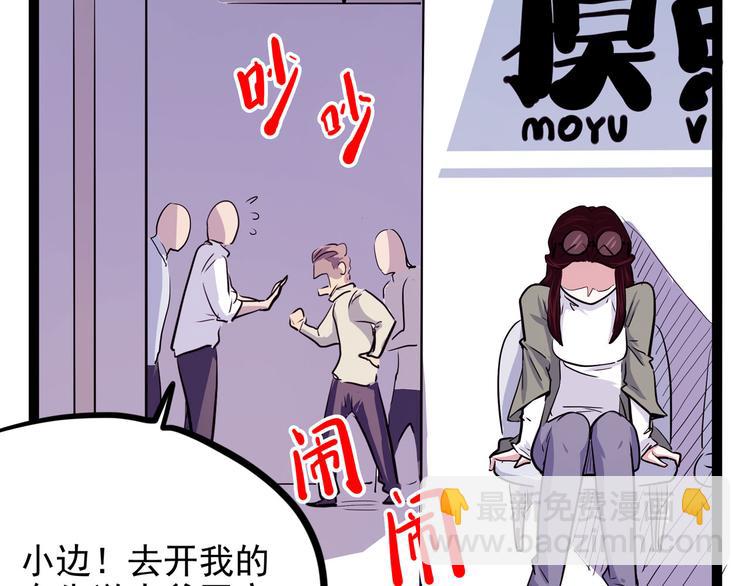 第18话 狂热粉丝(1/4)-第19话