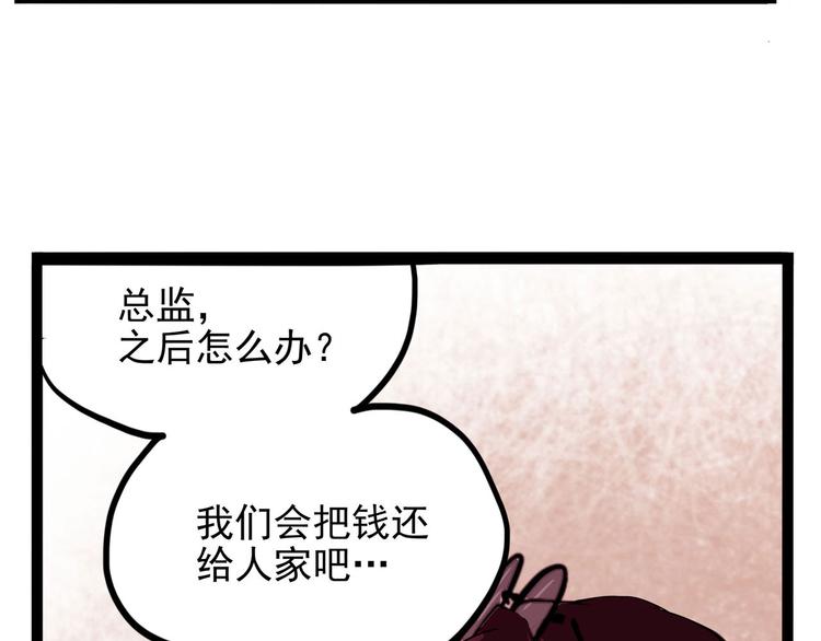 第18话 狂热粉丝(1/4)-第19话