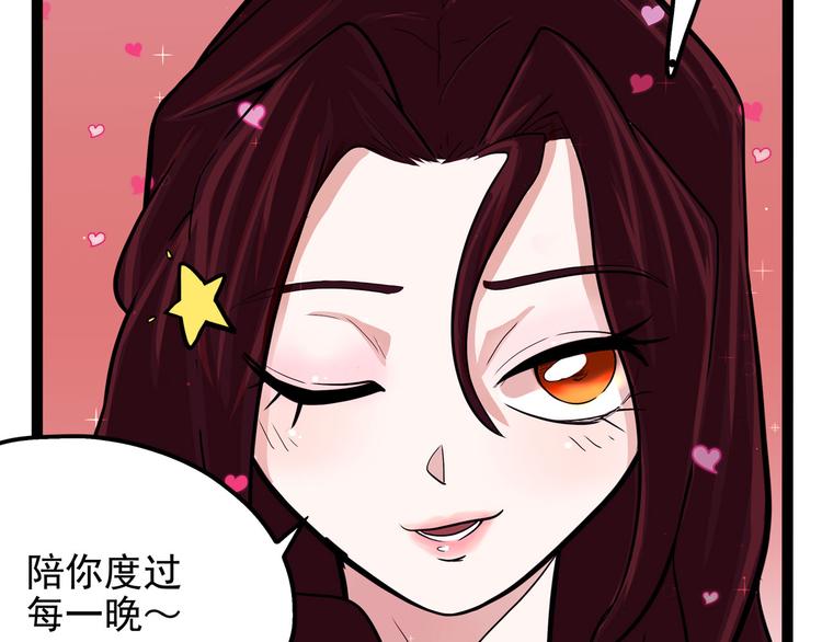 第18话 狂热粉丝(1/4)-第19话