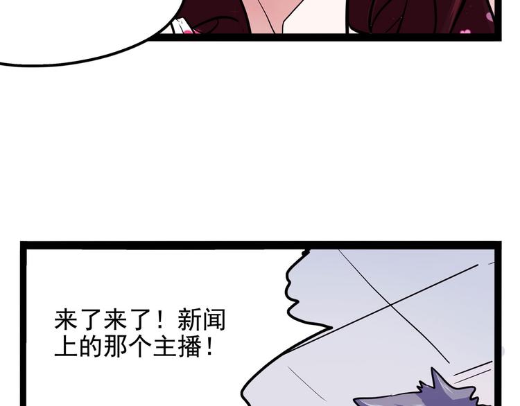 第18话 狂热粉丝(1/4)-第19话