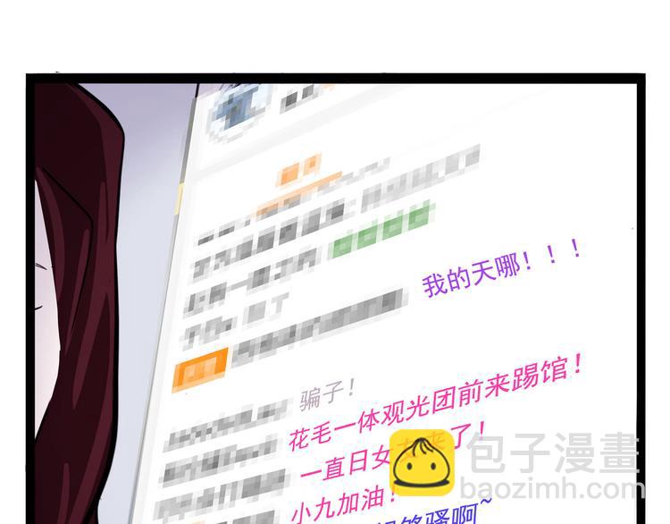 第18话 狂热粉丝(1/4)-第19话