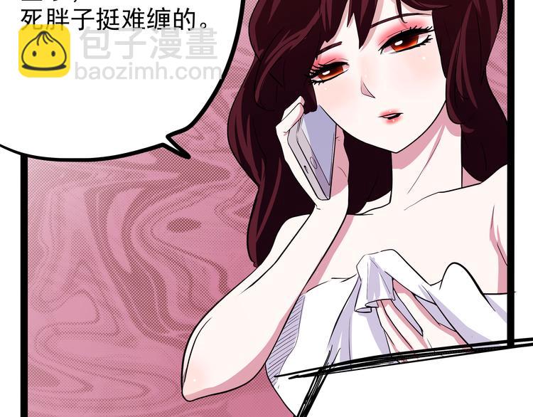 第20话 危难在即！(1/4)-第21话