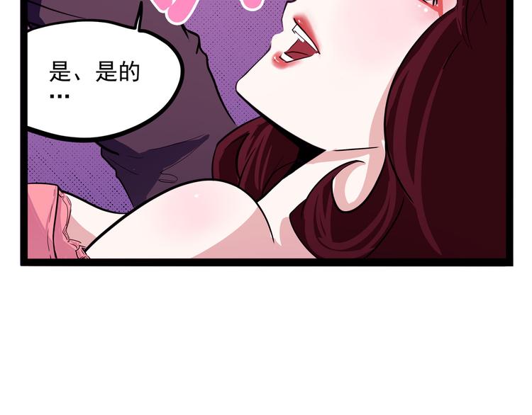 第21话 狐媚术（上）(1/3)-第23话