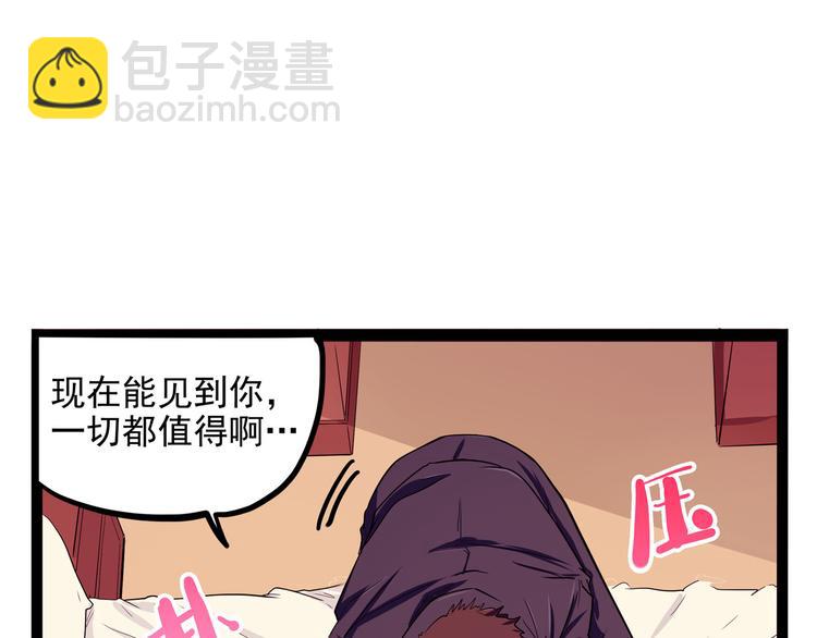 第21话 狐媚术（上）(1/3)-第23话