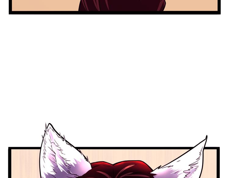 第21话 狐媚术（上）(1/3)-第23话