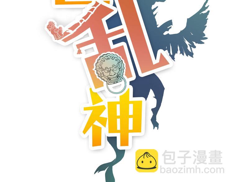 第21话 狐媚术（上）(1/3)-第23话