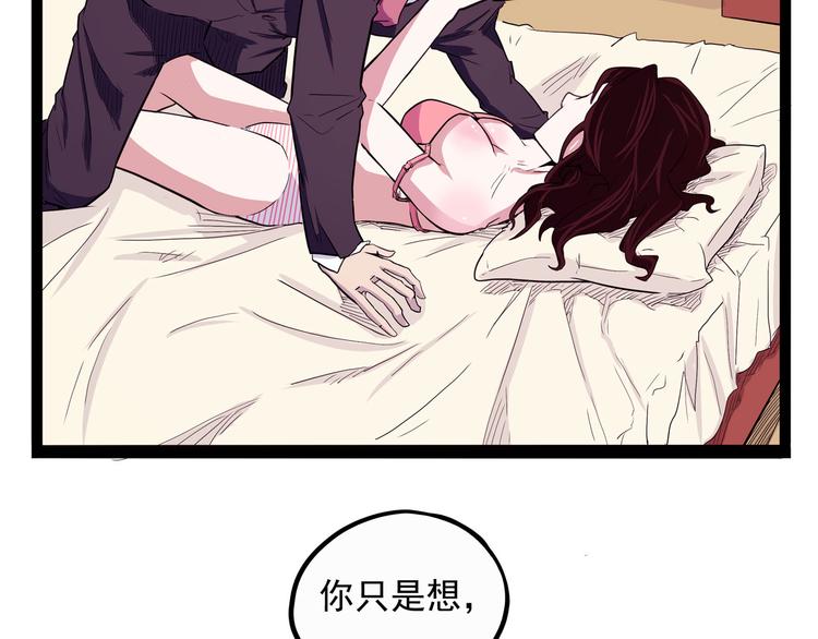 第21话 狐媚术（上）(1/3)-第23话