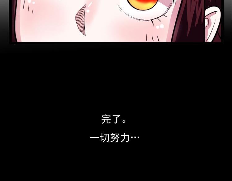 第21话 狐媚术（上）(1/3)-第23话