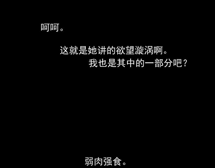 第21话 狐媚术（上）(1/3)-第23话