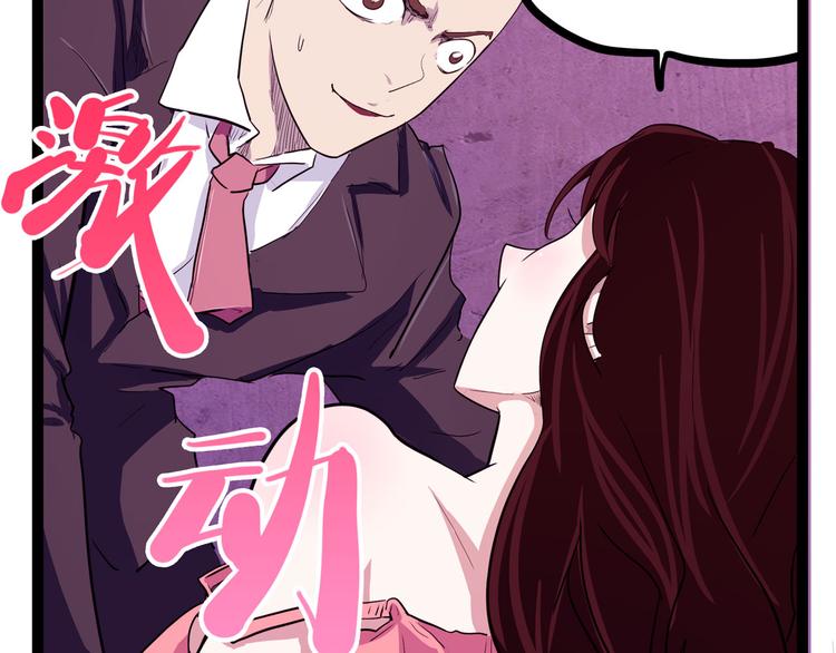 第21话 狐媚术（上）(1/3)-第23话