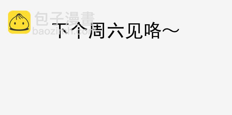 新故事启动！-第27话