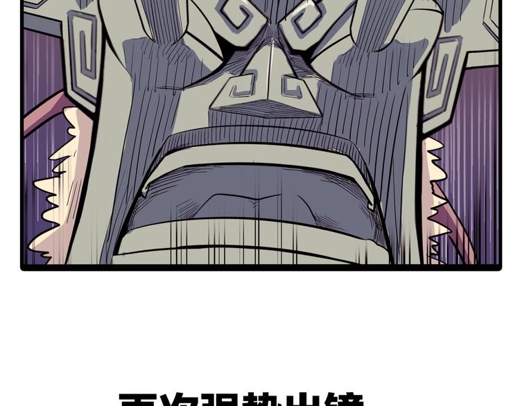 新故事启动！-第27话