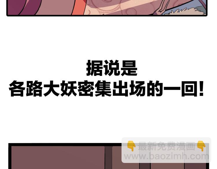 新故事启动！-第27话