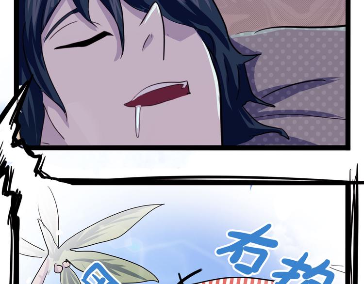 第24话 噩梦(1/4)-第29话